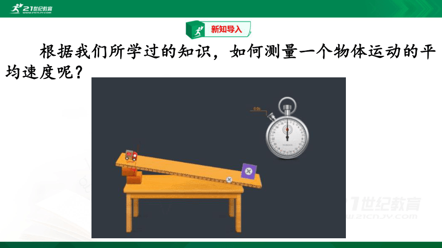 怎样描述运动快慢_怎样描述运动的快慢_描述快慢运动的词语