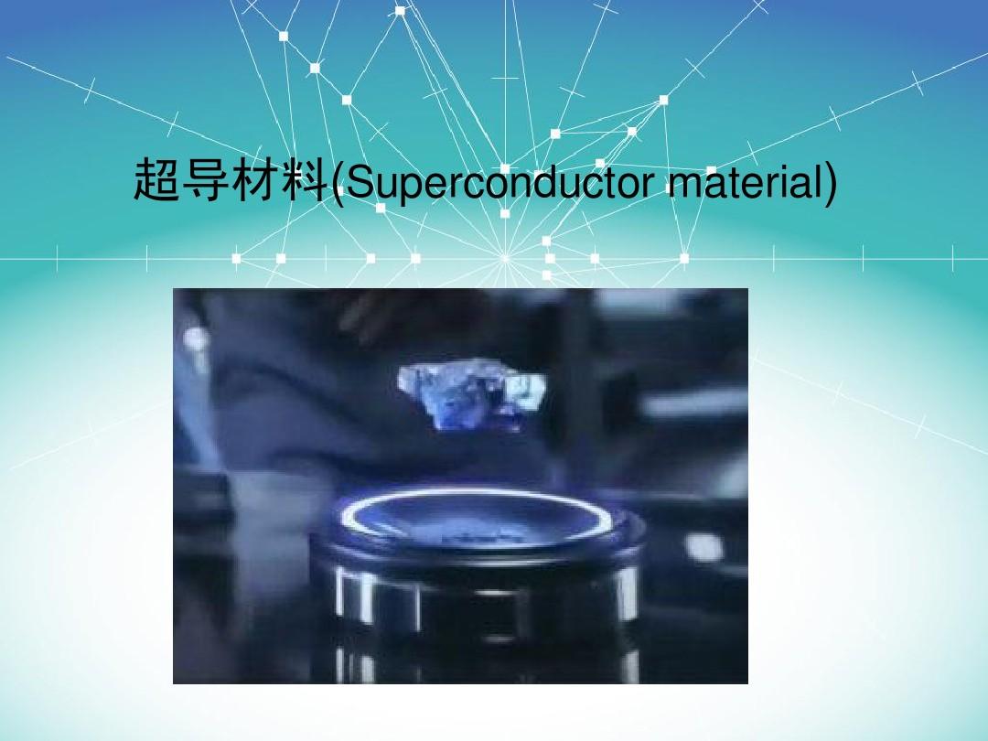 理论物理主要研究什么_物理理论研究主要内容_理论物理研究方向