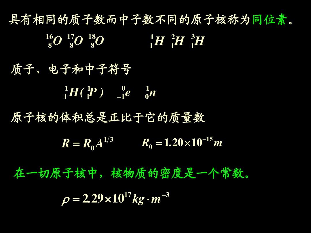 物理理论研究主要内容_理论物理研究方向_理论物理主要研究什么