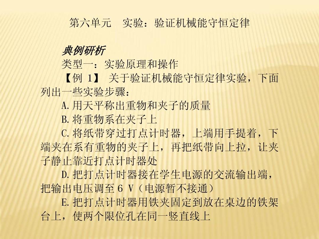 初中物理较难的部分_初中物理中考题难度1级是什么意思啊_初中物理难度分布