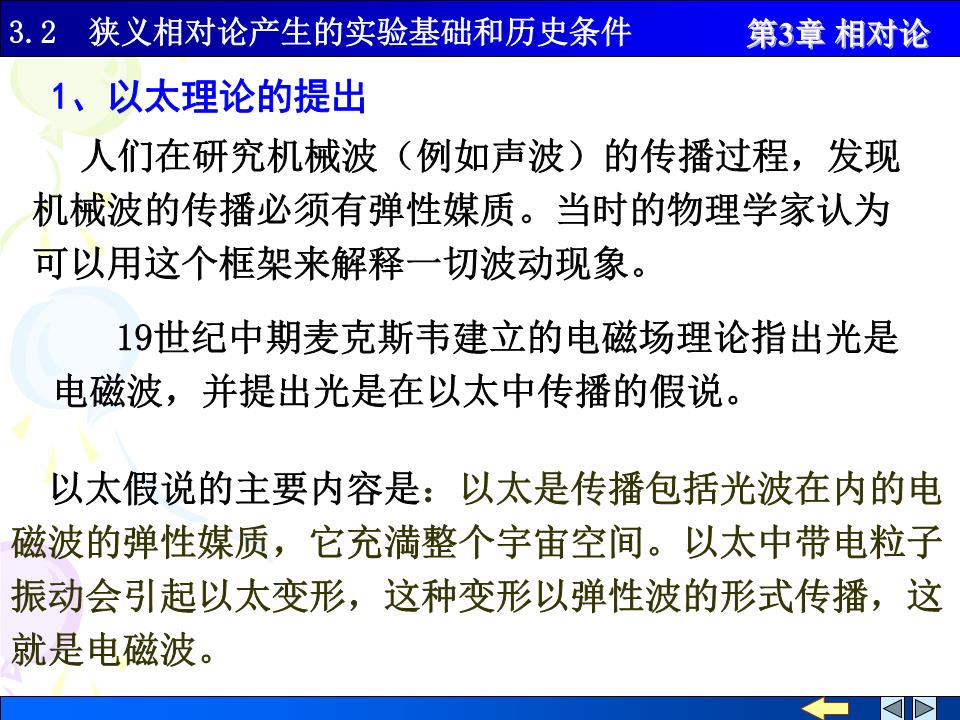 什么叫物理观念_什么叫物理_什么叫观念