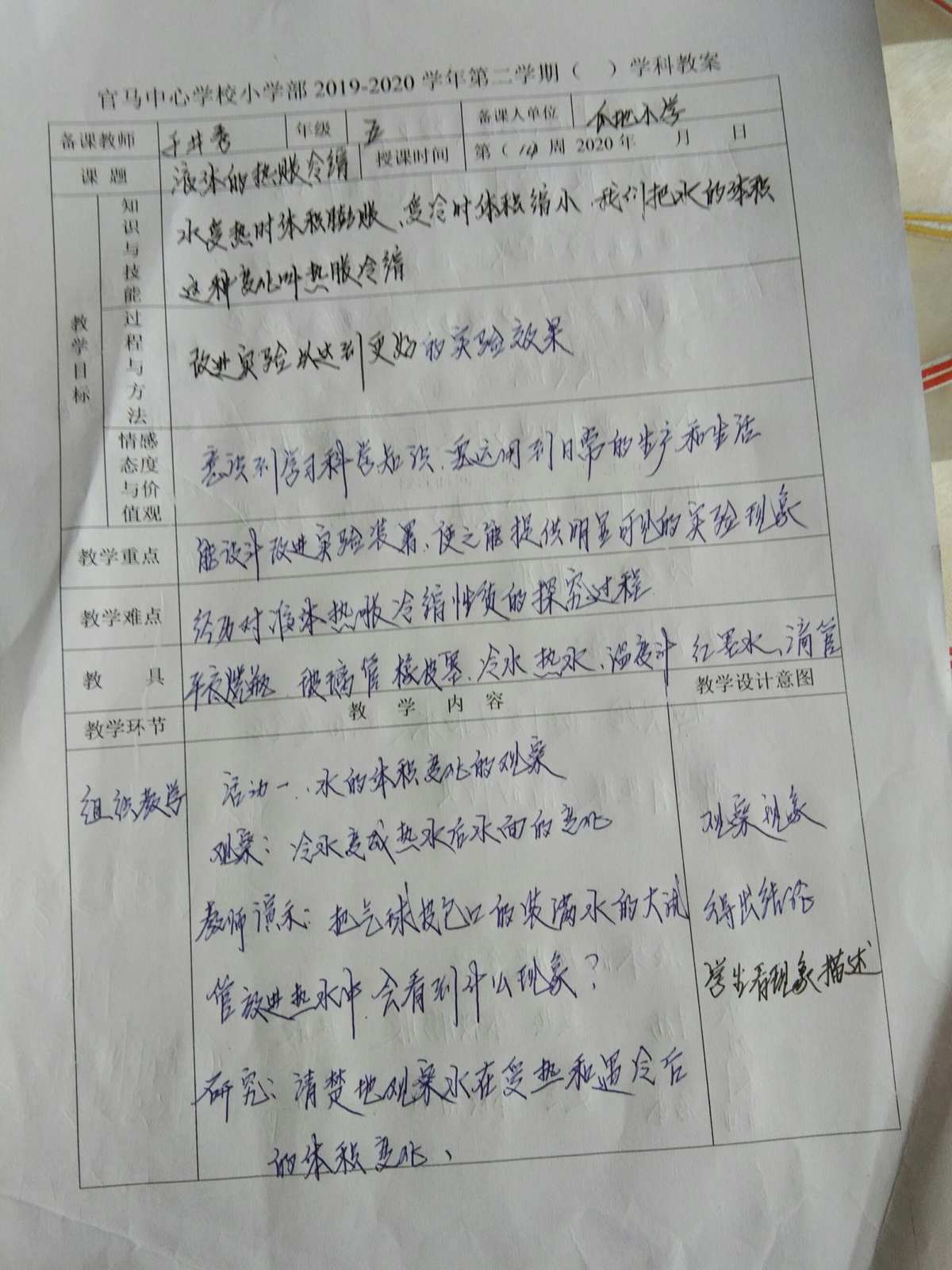 比较物体运动快慢_运动的快慢评课记录_物体运动快慢
