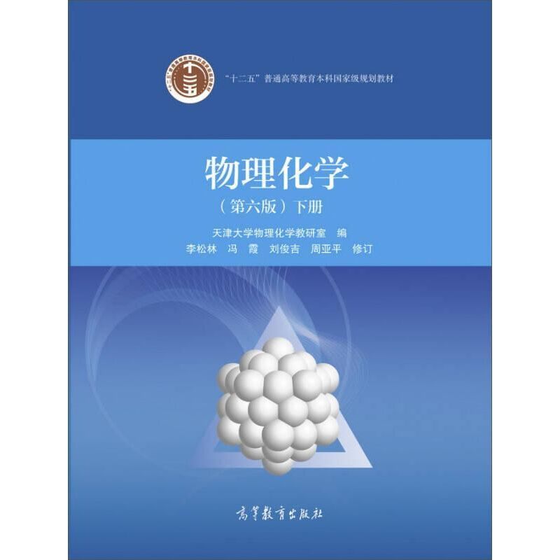 量子物理国内家学研究现状_国内量子物理学家_量子物理学家排名