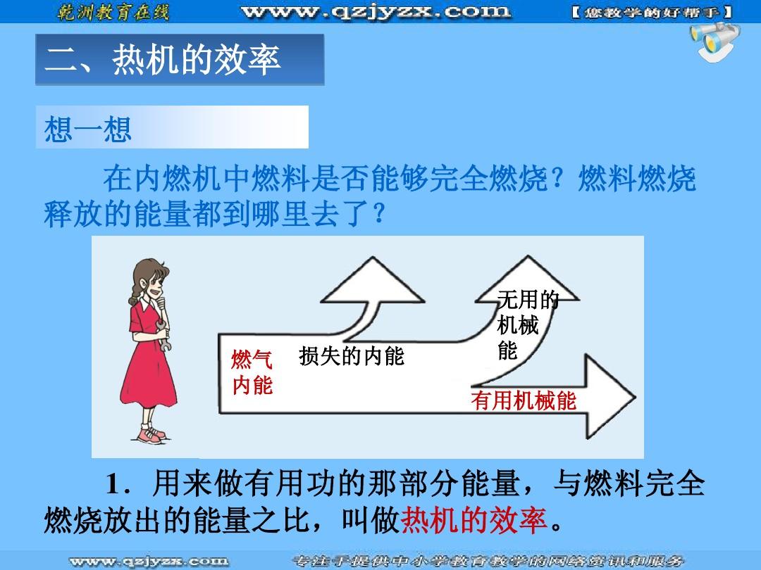 分子在不断运动的例子_分子热运动的例子_分子不断运动的例子