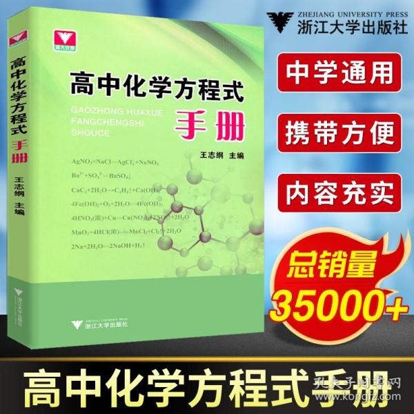 学物理感想作文_学物理的感想600字_物理学习感想