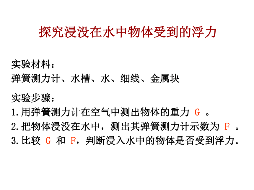 李邦彦初二下册物理视频全部_初二下册物理视频_初二物理弹力教学视频