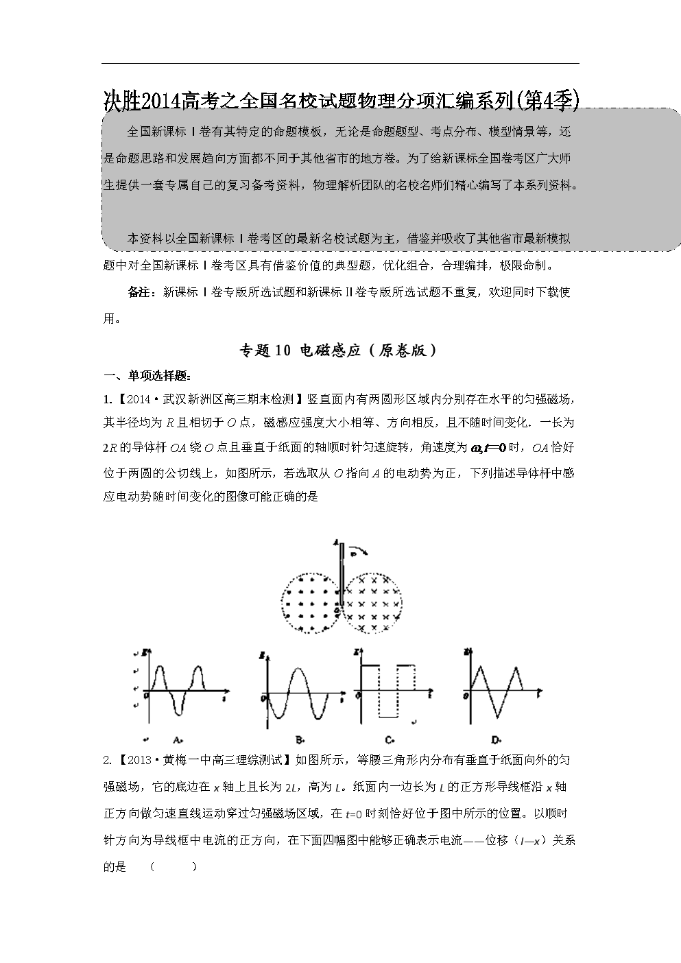 高中物理在线答疑_高中物理在线问答_高中物理答疑平台