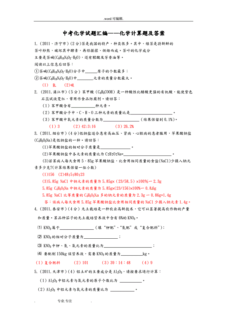 高中物理在线答题_高中物理在线答疑_高中物理在线解答