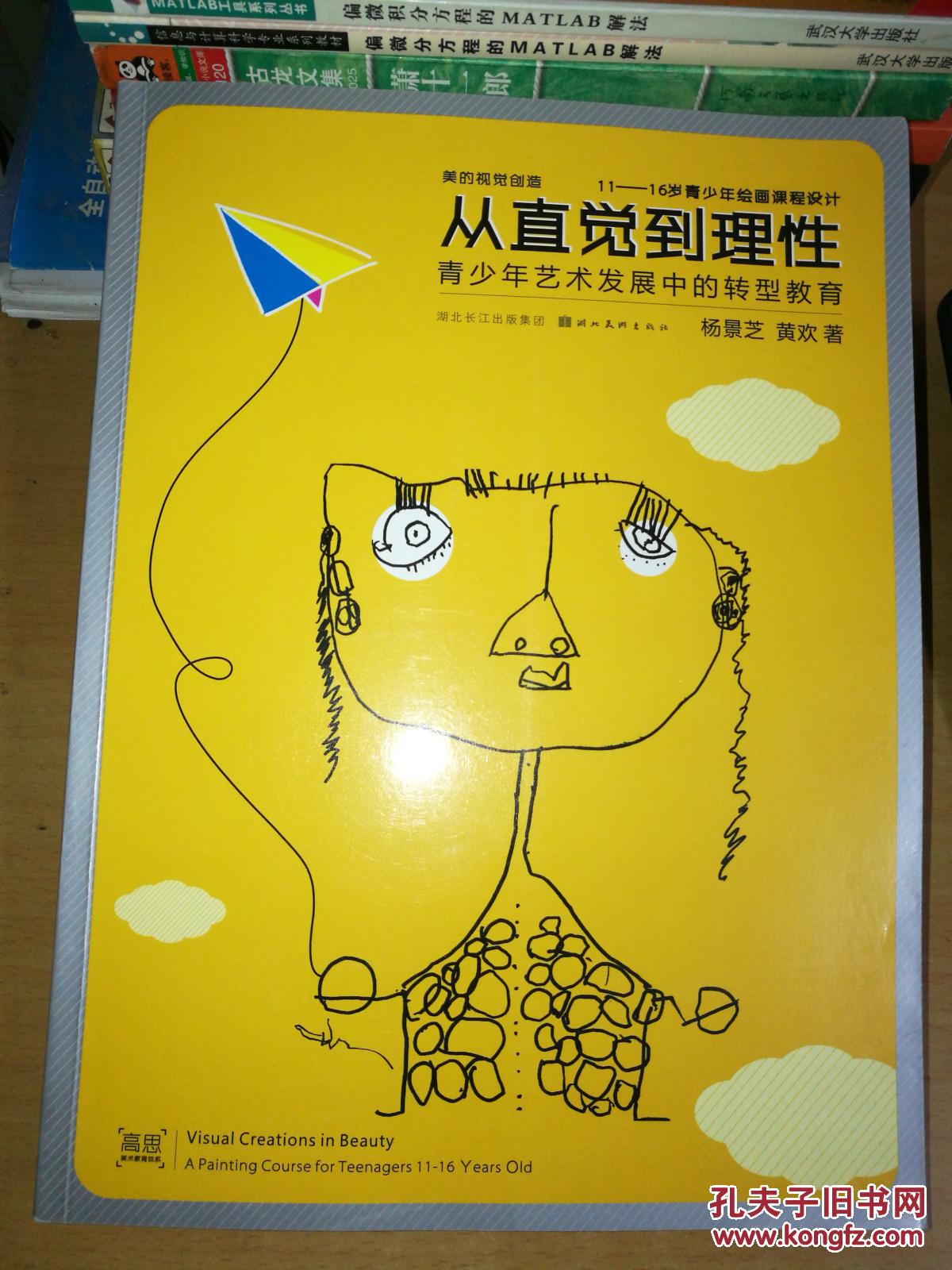 物理心理实验法有哪些_心理物理法实验_物理心理实验法名词解释