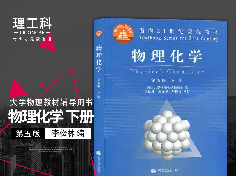 天体物理专业就业前景_就业考研前景好的专业_通信工程专业就业方向及前景