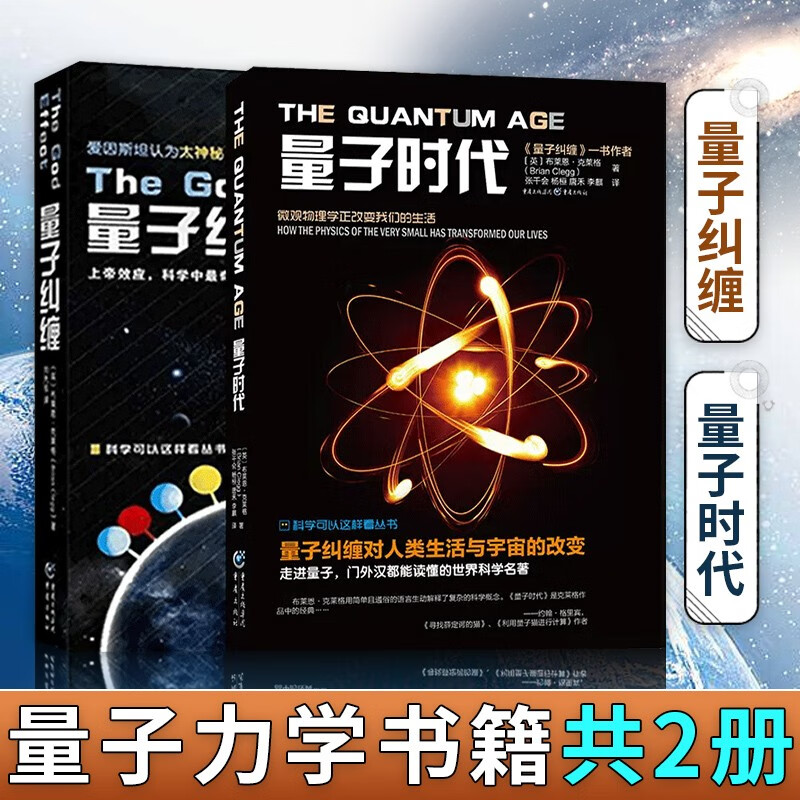 2023物理学诺贝尔奖说明了什么_2021诺贝尔物理学讲_2020诺贝尔物理学奖理论