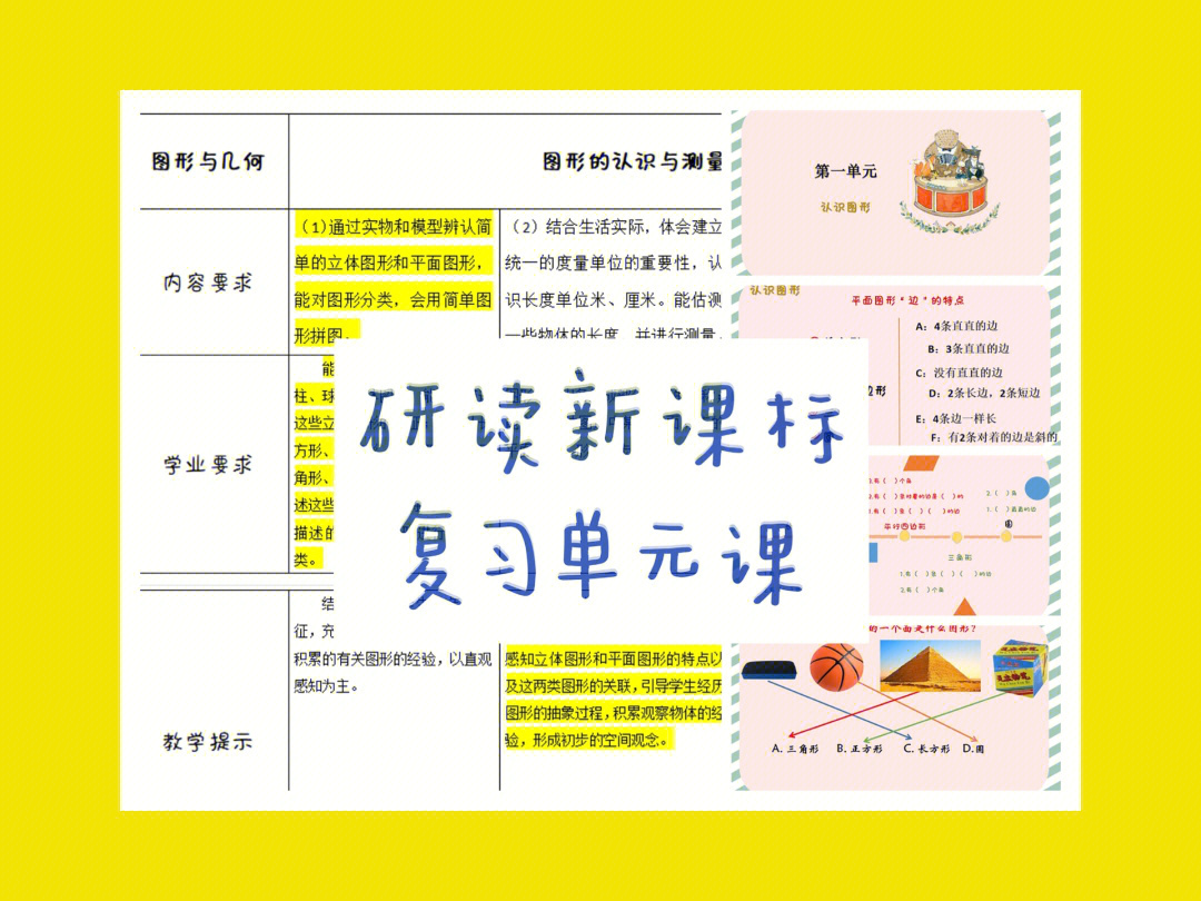 2019初中物理新课标原文_人教版初中物理新课标_新课程标准2021初中物理