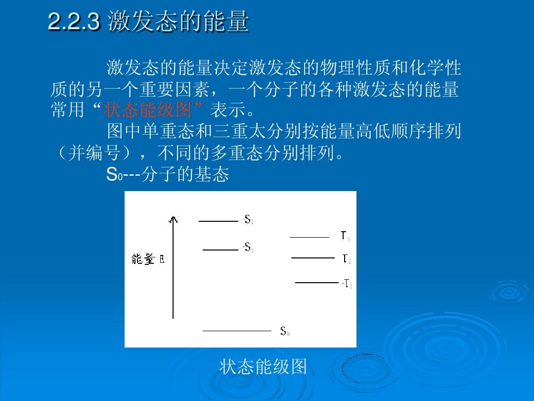 物态及其变化总结_物态变化总结表_物态变化知识点总结图
