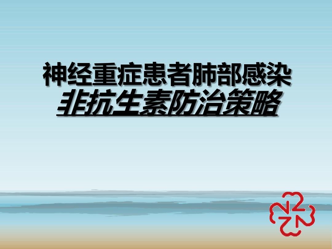 钾通道阻滞剂的作用_钾通道的阻滞剂_ⅲ类钾通道阻滞剂的是