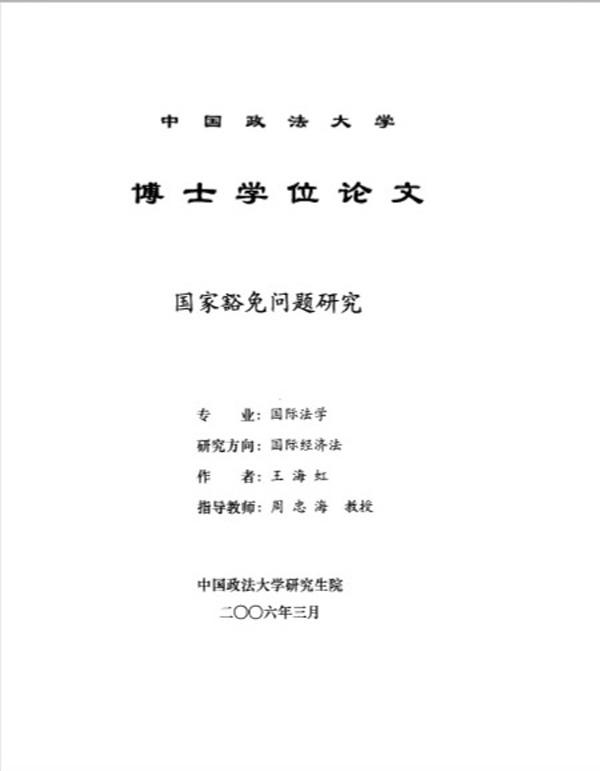 量子物理小论文_量子物理论文范文_量子理论论文