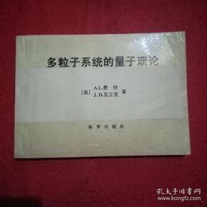 量子物理论文范文_量子物理论文题目_量子力学物理论文1000字