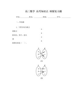 初三物理电学经典题20道_初三物理电学练习题_初三物理电学题及答案