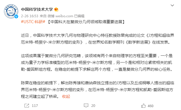 物理学家的贡献_物理学家的贡献的感悟_物理学家贡献初中