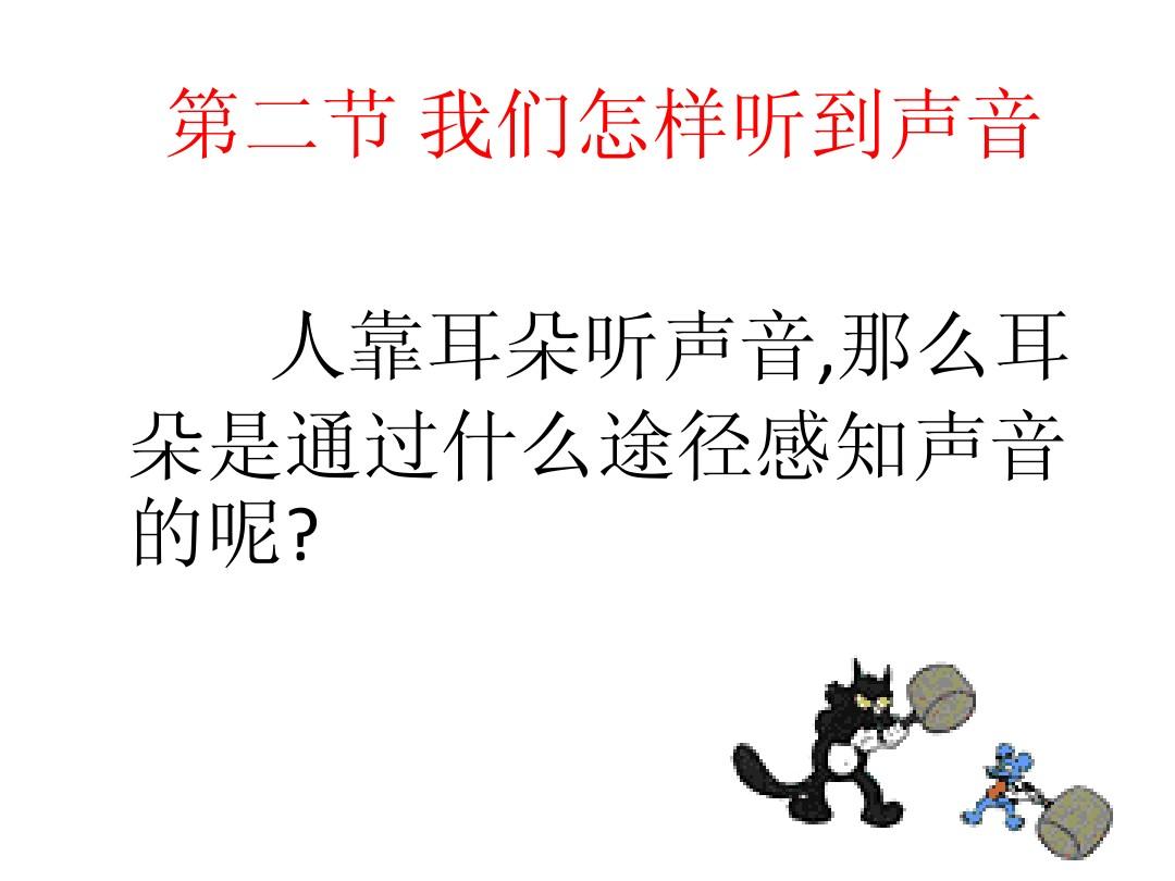 声情特征_声音的情绪分析_声音的特性学情分析