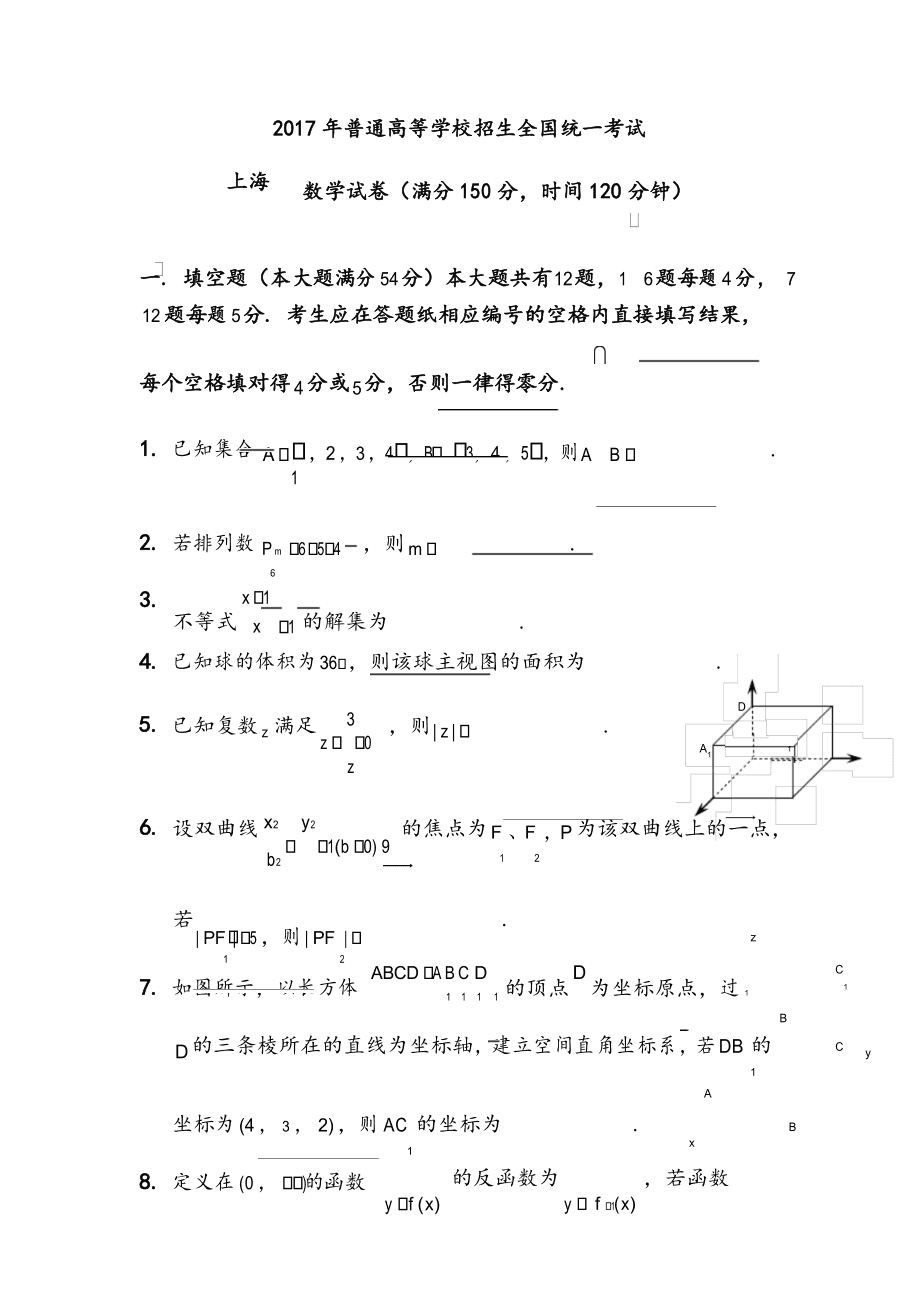 初三物理电学例题讲解_初三物理电学题目及解题过程_物理电学题目讲解视频初三