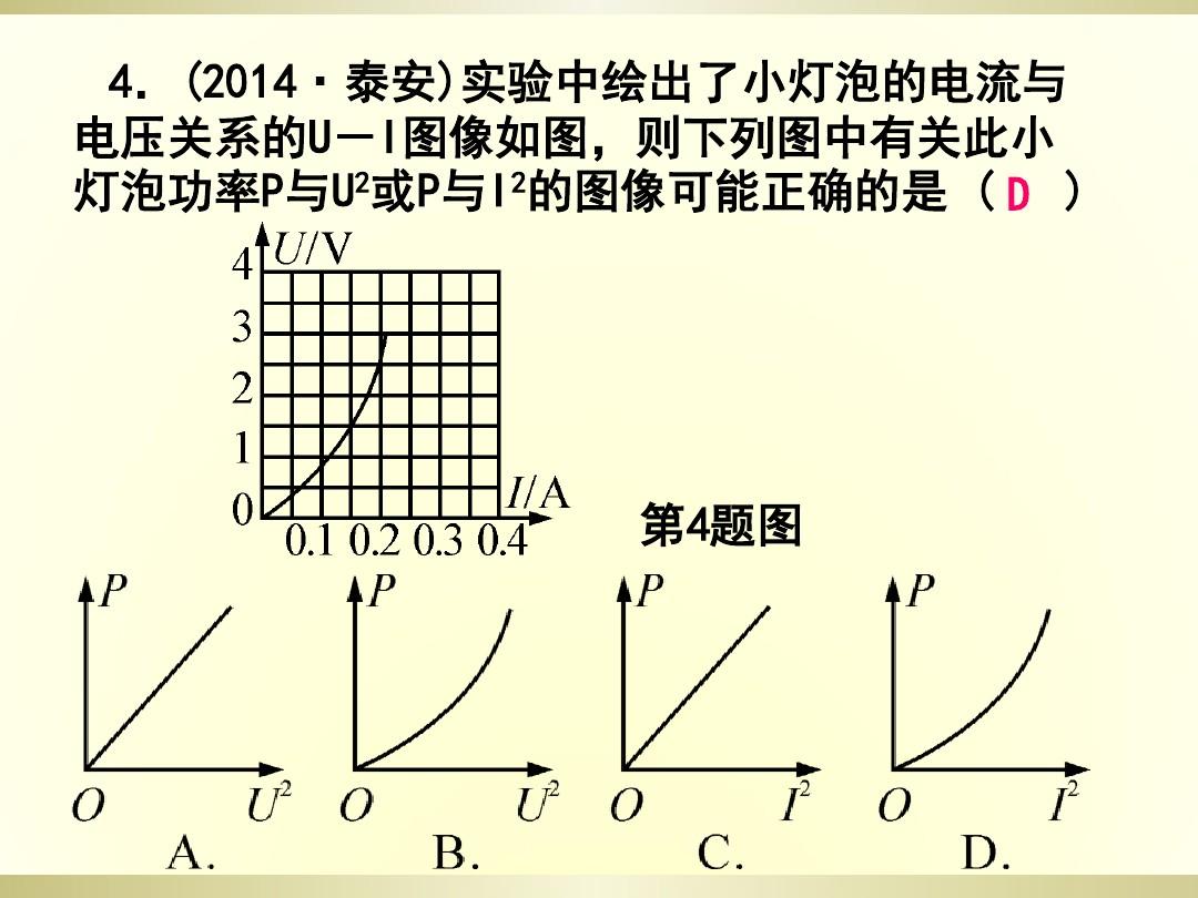 怎么求额定电功率_电功率额定求功率公式_额定电功率怎么求