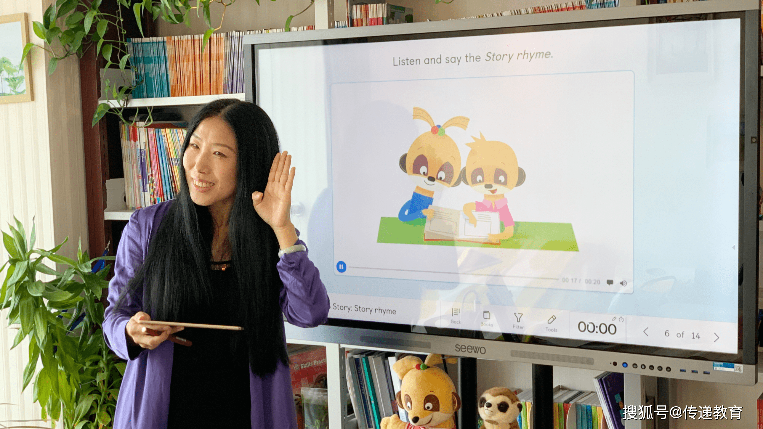 声音的利用教材分析_声的利用教材分析_声的利用板书设计
