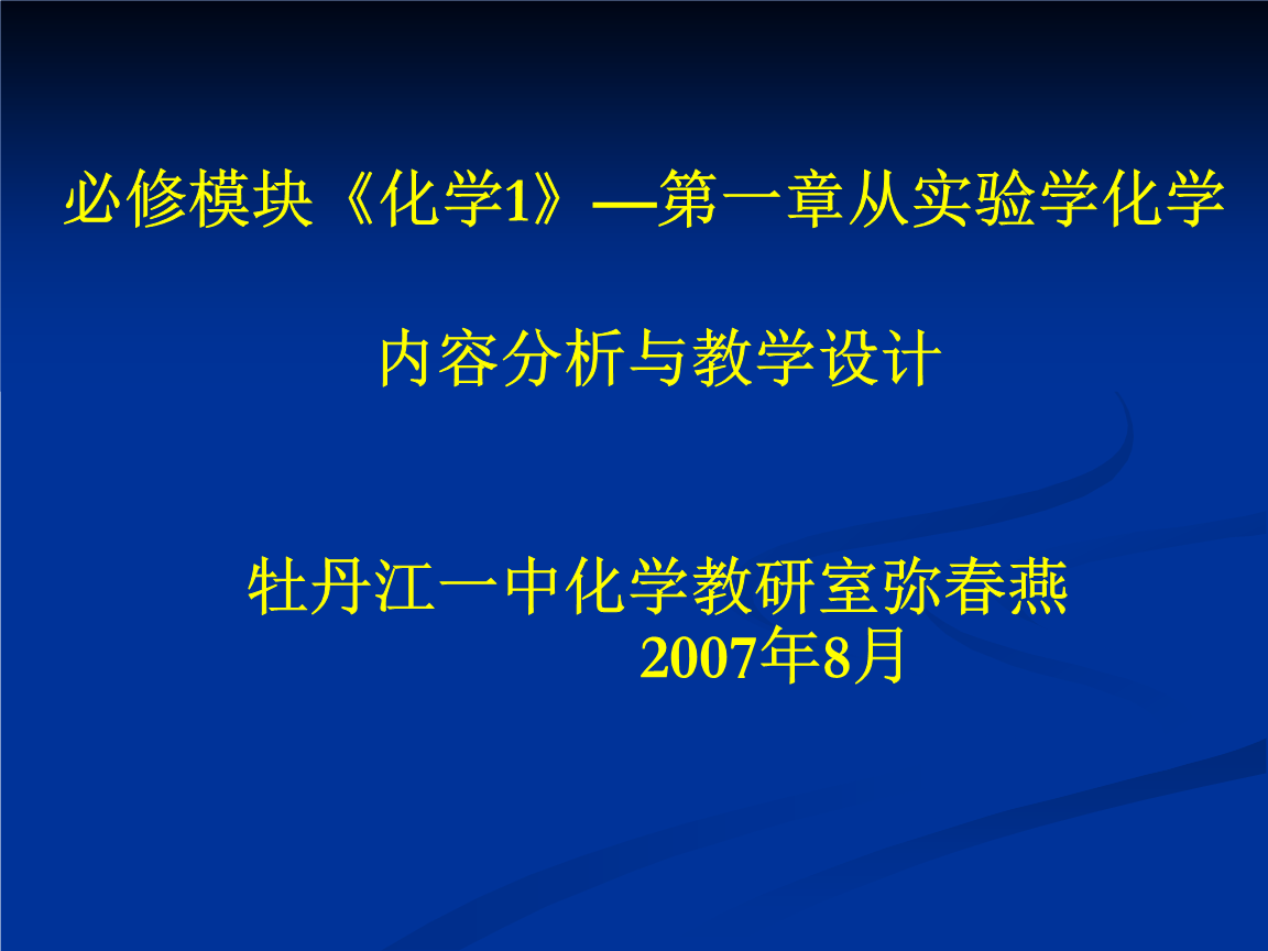 做题物理高中思路怎么写_做题物理高中思路有哪些_高中物理做题思路
