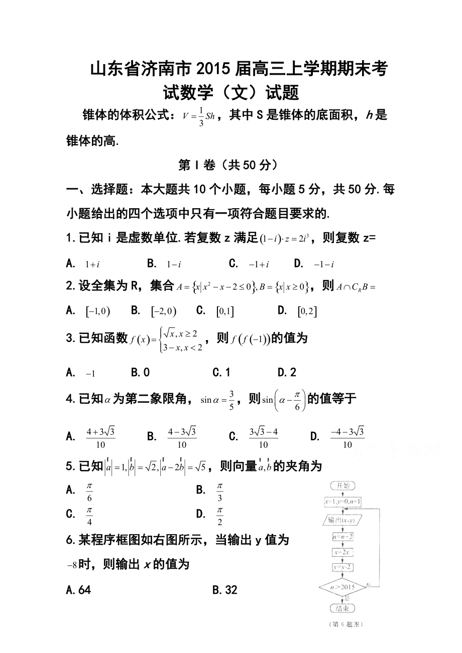 初中物理实验考试_物理初中实验考试操作_物理初中实验考试操作视频下载