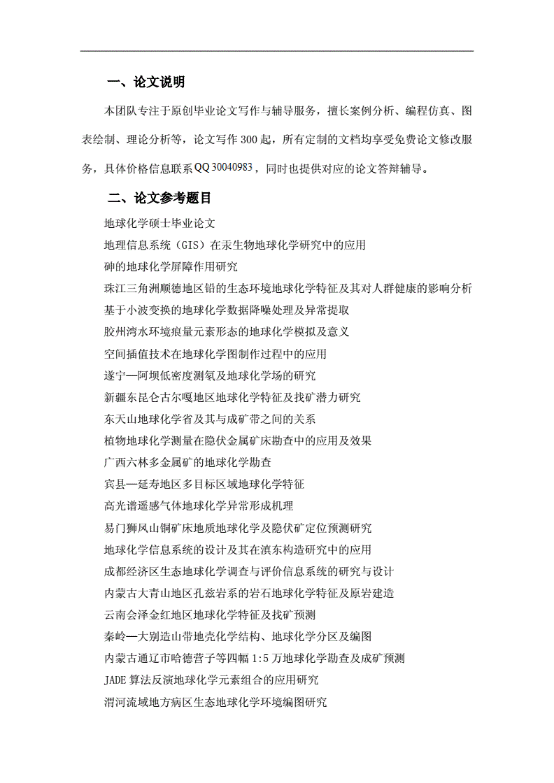 医用物理学知识点归纳_医用物理怎么学_医用物理学知识点总结