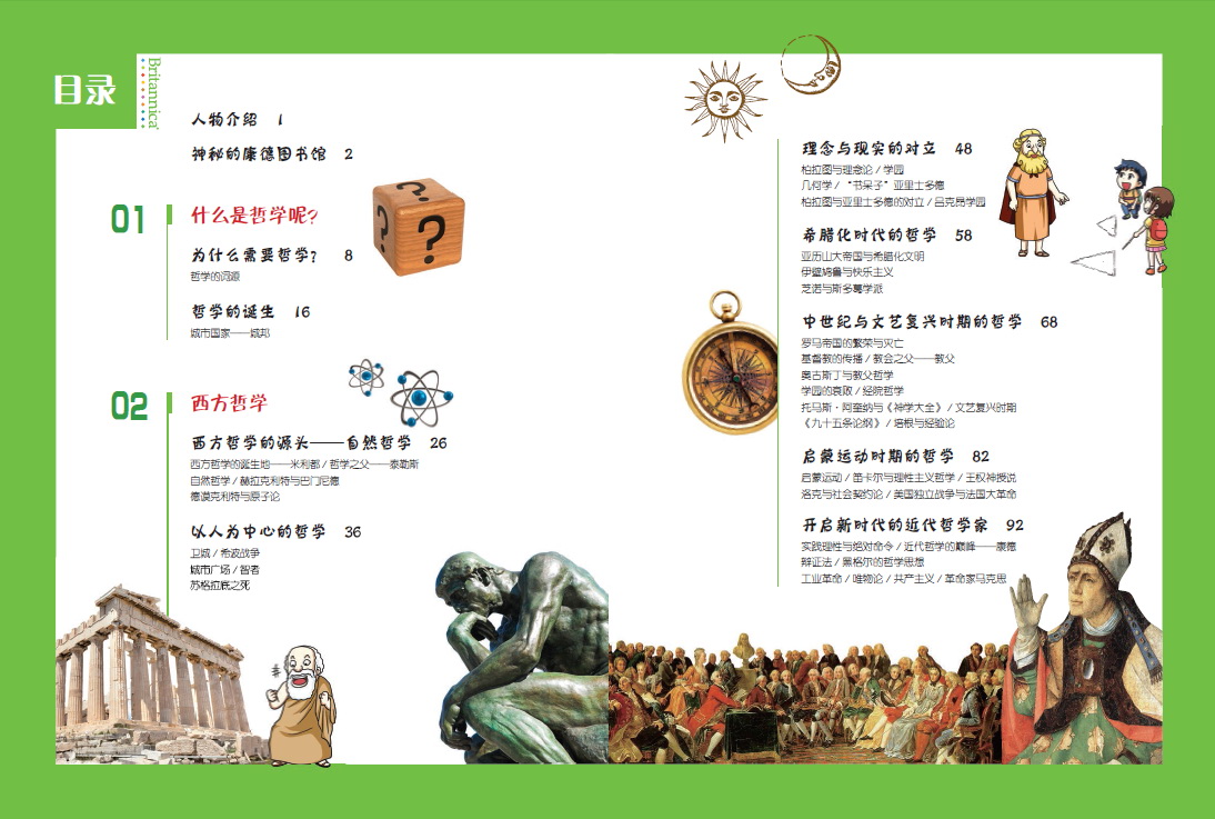 物理学家中国现代_现代物理学家用英语怎么说_现代物理学家有哪些著名人物
