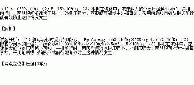 沸点与大气压力的关系_大气压与沸点的关系式_大气压强与沸点的关系