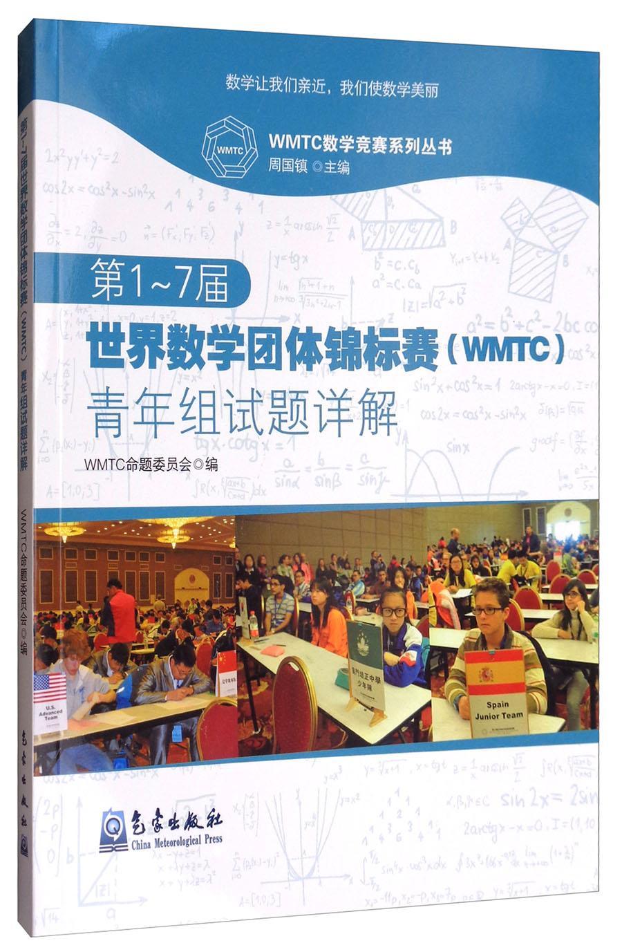 全国中学生物理竞赛规则_全国中学生物理竞赛报名条件_全国中学生物理竞赛报名要求