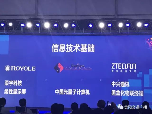 中兴量子通信_中兴量子通讯股票_中兴通讯 量子