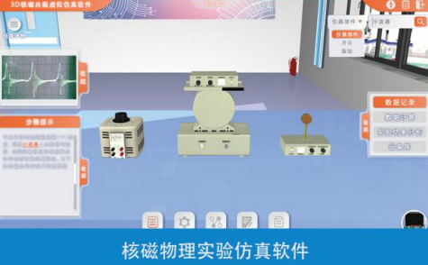 物理虚拟实验室视频_虚拟物理实验app_视频虚拟物理室实验怎么做