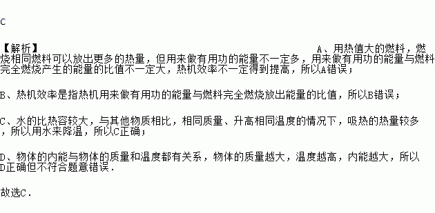计算热效率的公式_热机的效率的计算公式是_算热机效率的公式