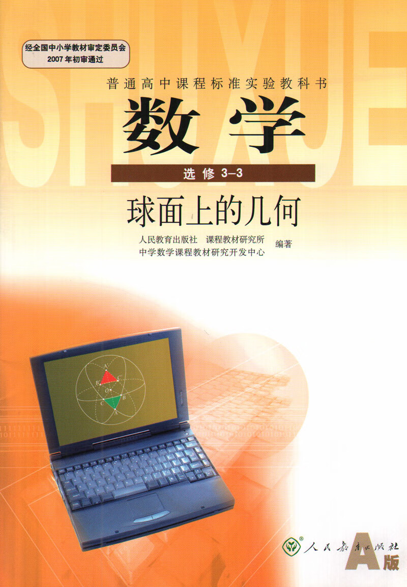 物理结构图和逻辑结构图_物理结构图的画法_初中物理知识结构图