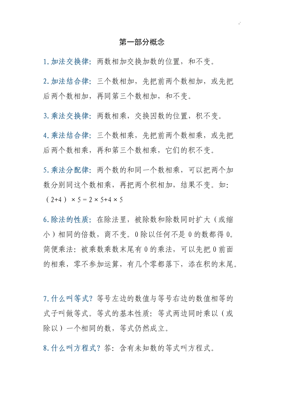 初三物理成绩如何提升_初三怎么提高物理成绩_初三提高物理成绩诀窍