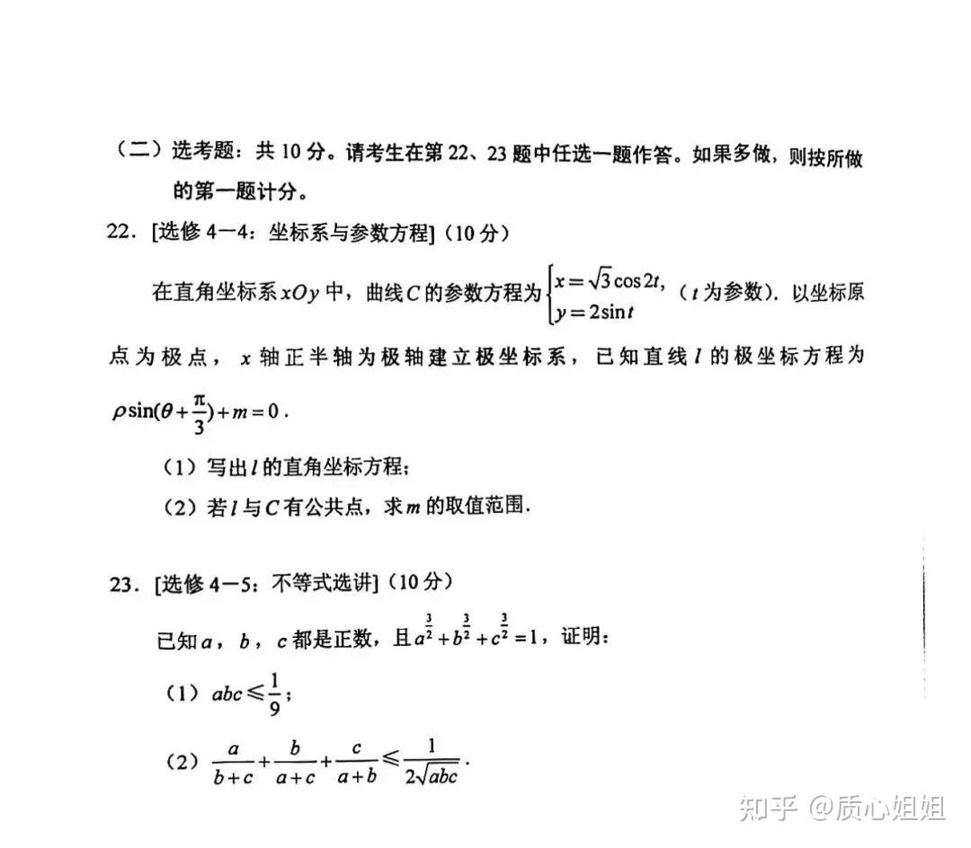 初三物理成绩提高方法_初三物理成绩提高了吗_初三怎么提高物理成绩