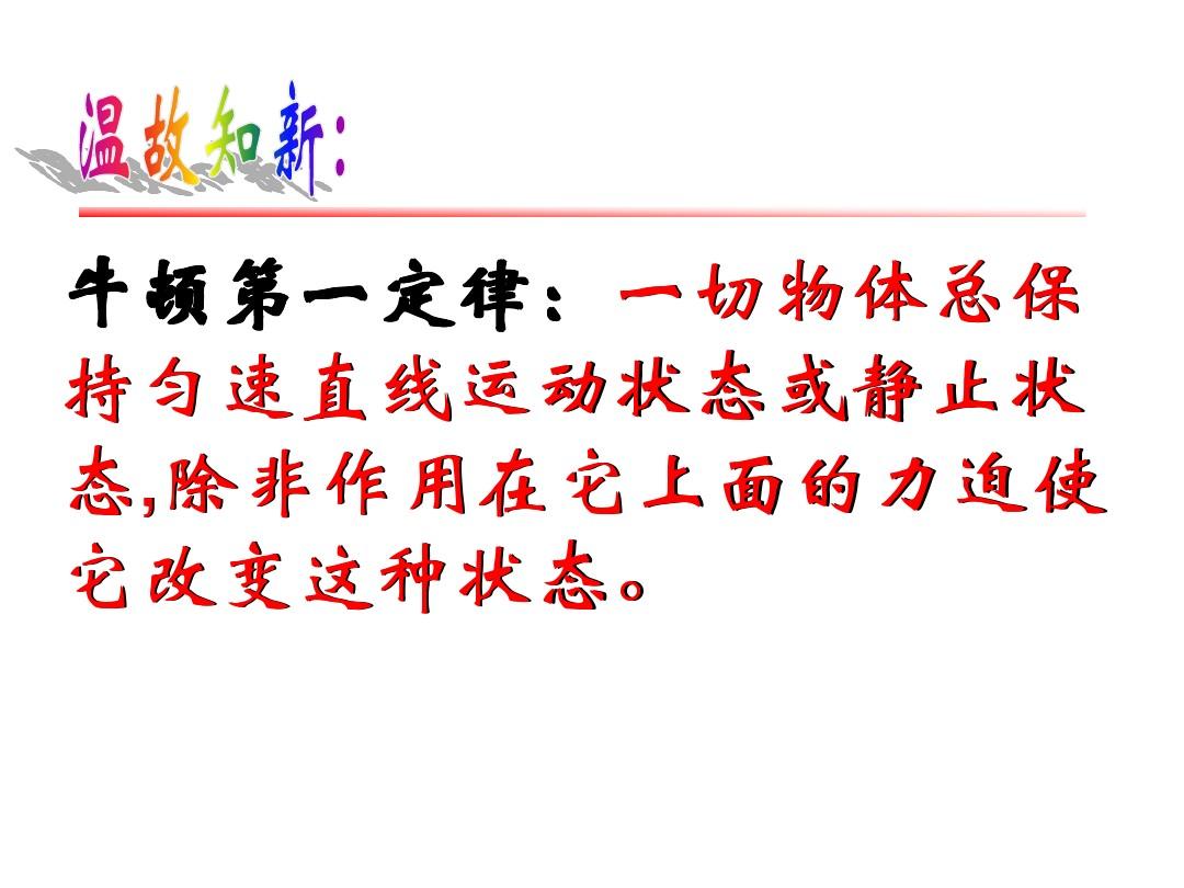 摩擦力做功和产热公式_摩擦力做功与热能_摩擦力产热和做功
