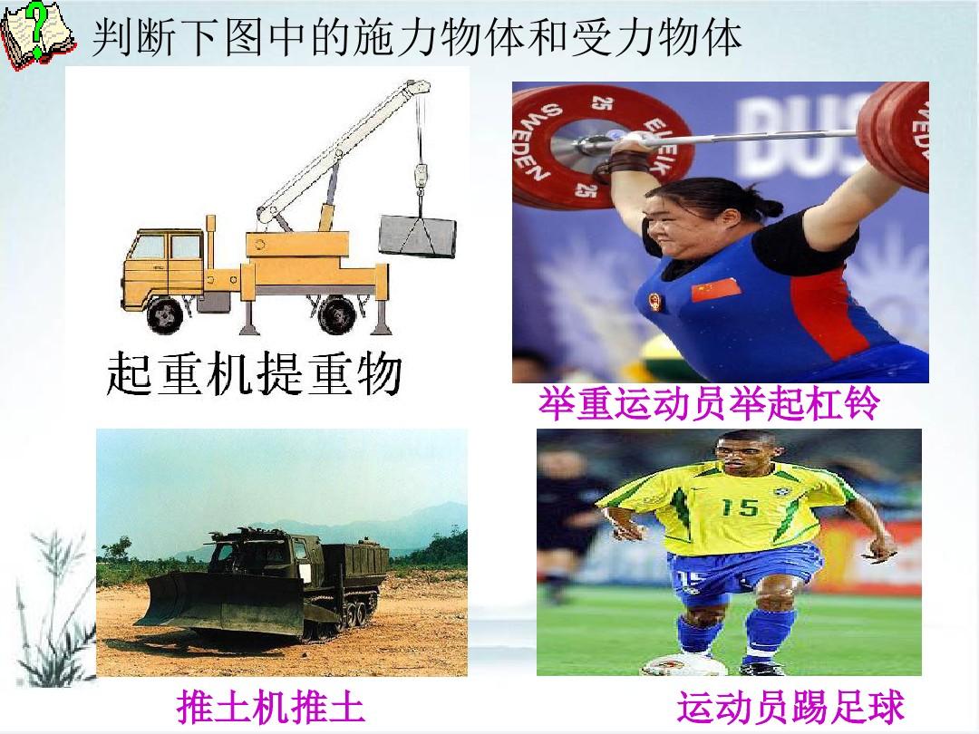 初中力学摩擦力_摩擦力例题讲解视频_摩擦力计算方法初中