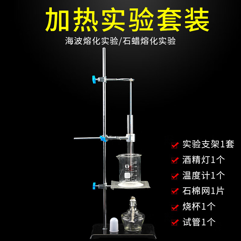 八年级物理熔化和凝固笔记_物理探究海波熔化_熔化和凝固实验