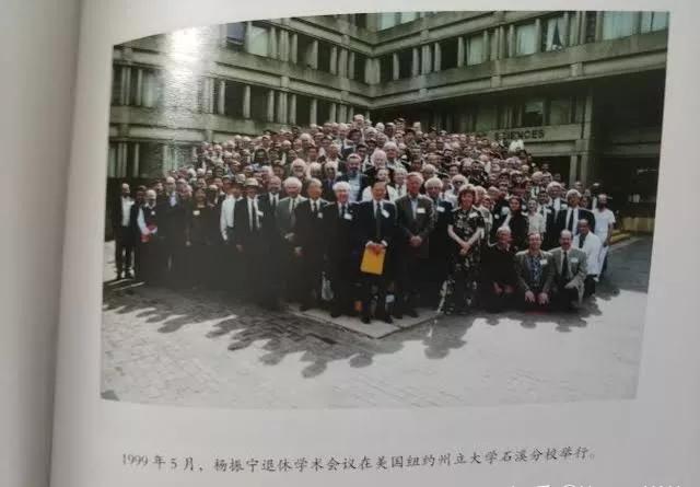 杨振宁和妻子杜致礼有孩子_杨振宁和翁帆有孩子么_杨振宁有多少财产