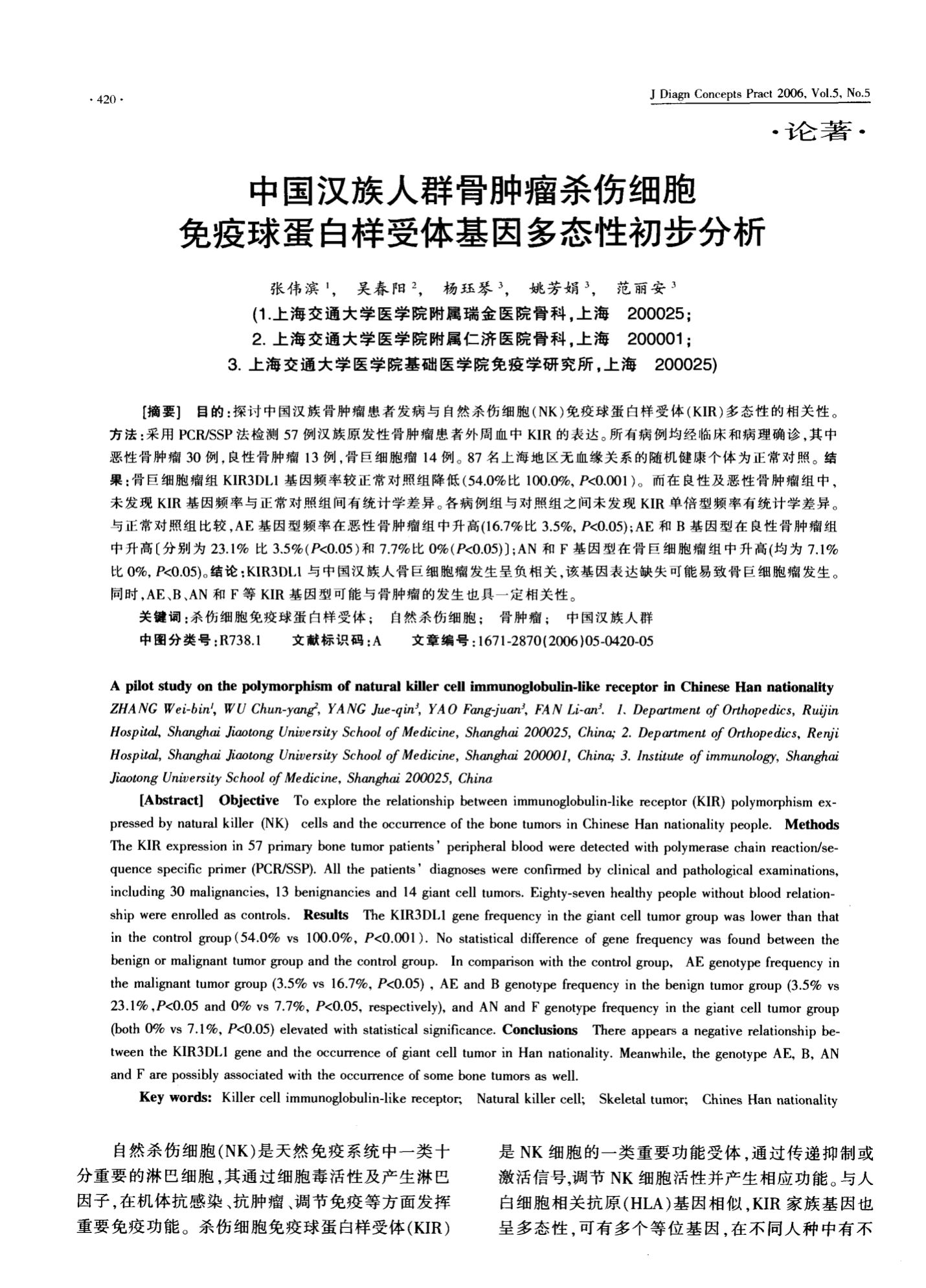 细胞膜的模型制作_细胞膜模型制作_细胞膜模型制作方法