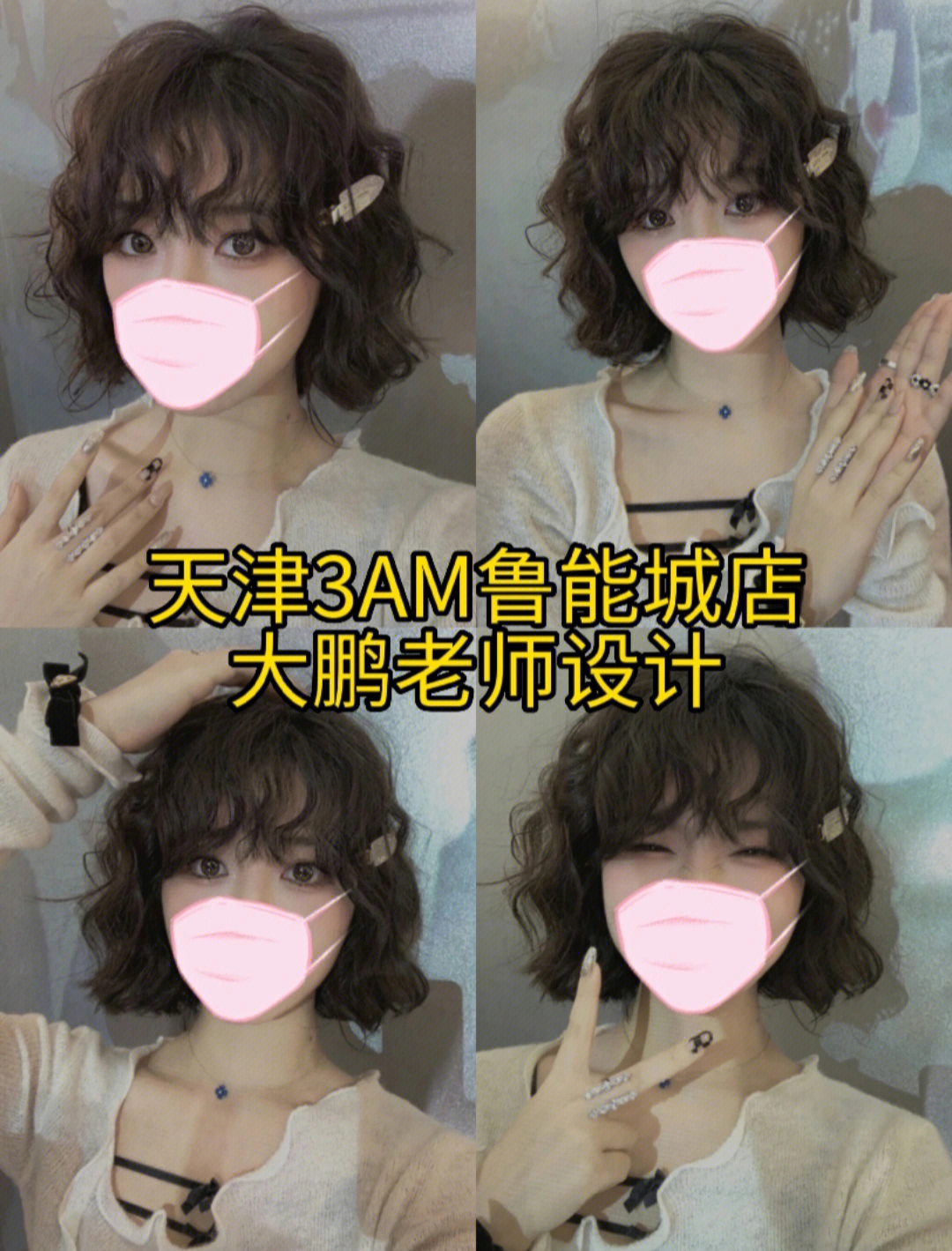 弹力卷发素什么牌好_卷发弹力素十大排名_哪种弹力素效果好卷发