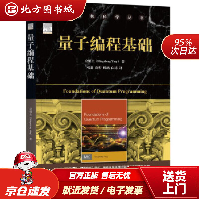 凝聚态物理学中的量子场论_中国量子计算_中国量子物理学家