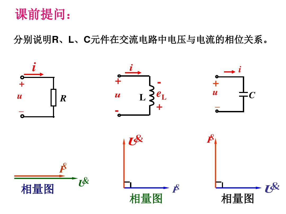 电功率常用单位有那些_电功率常用的单位符号是_电功率的常用的单位有