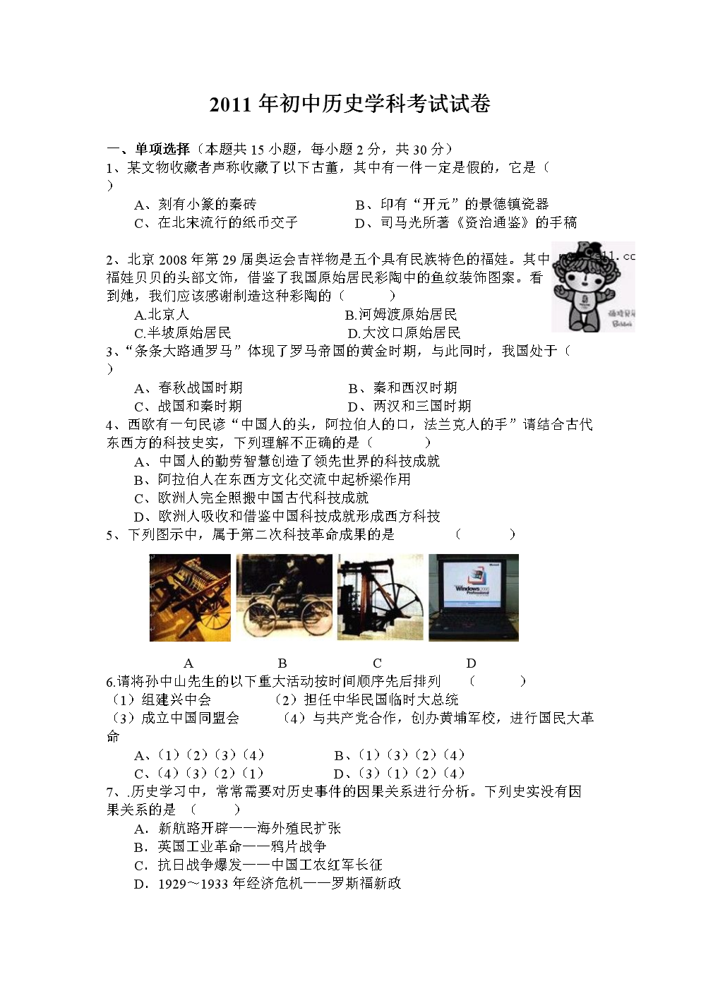 中考初三备考物理策略分析_中考初三备考物理策略有哪些_初三物理中考备考策略