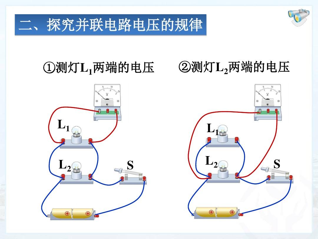 电路中电流较大的原因是什么_电路电流过大怎么减小_电路中电流过大的后果