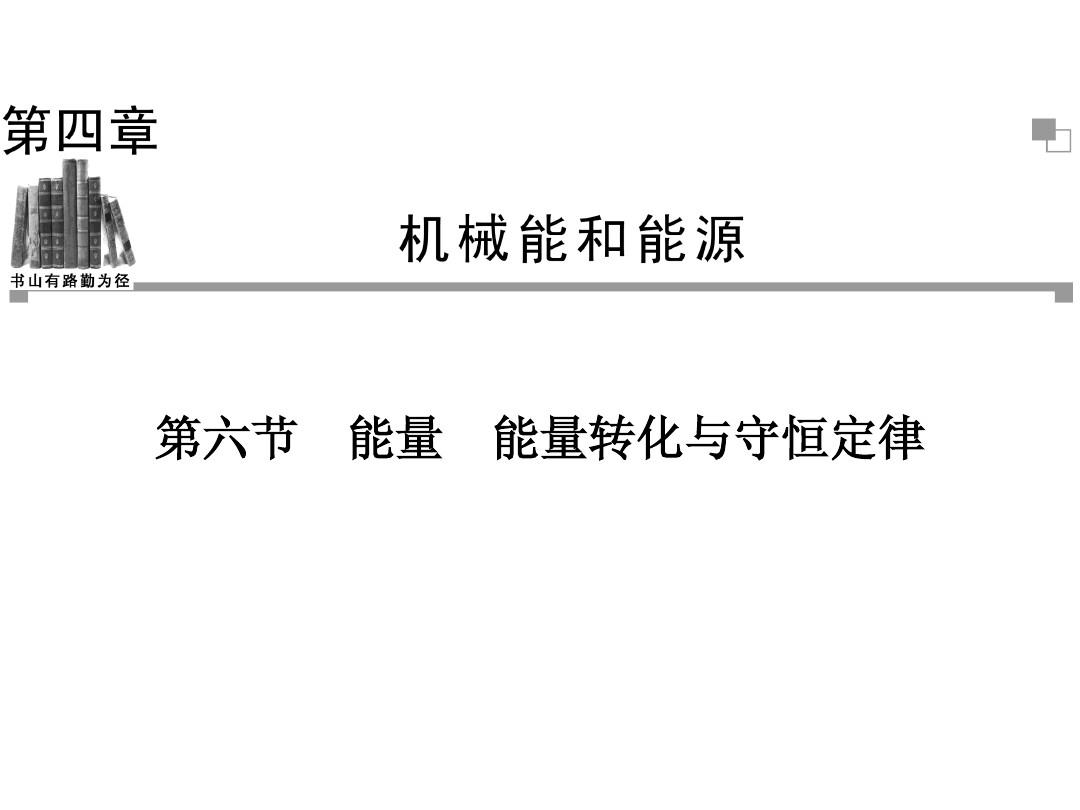 焦耳定律内容和计算式_计算焦耳定律的公式_焦耳定律求什么的