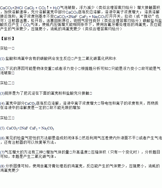 大气压强与高度的关系实验_大气压强随高度变化的规律_大气气体压强和高度的关系